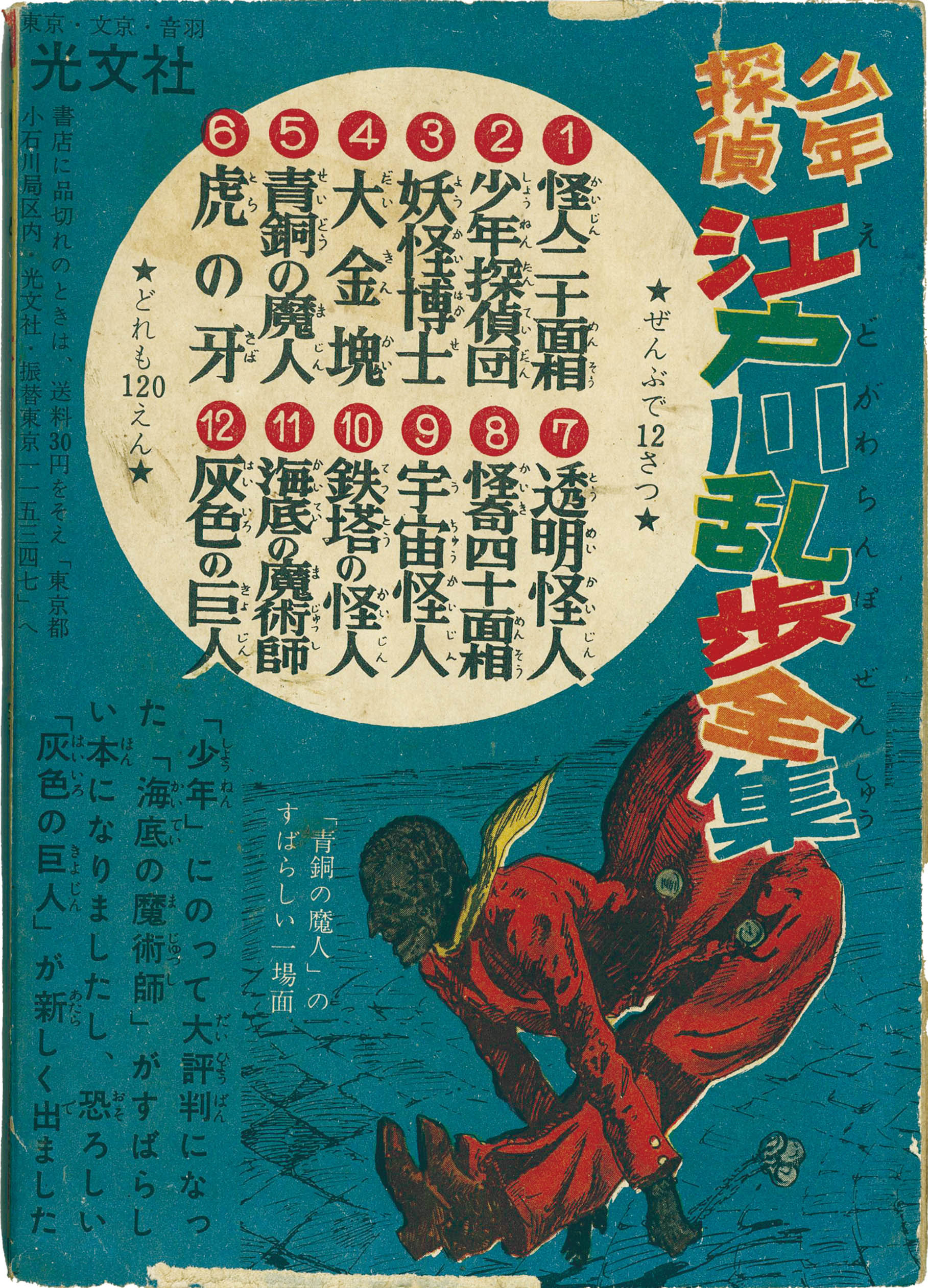 商品画像