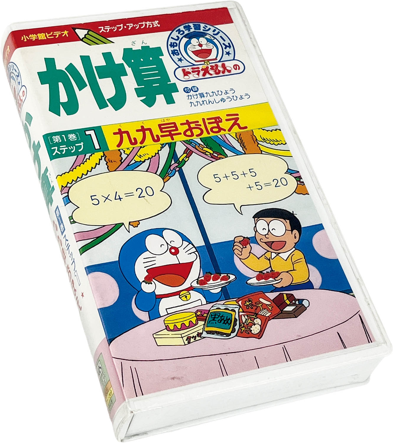 商品画像