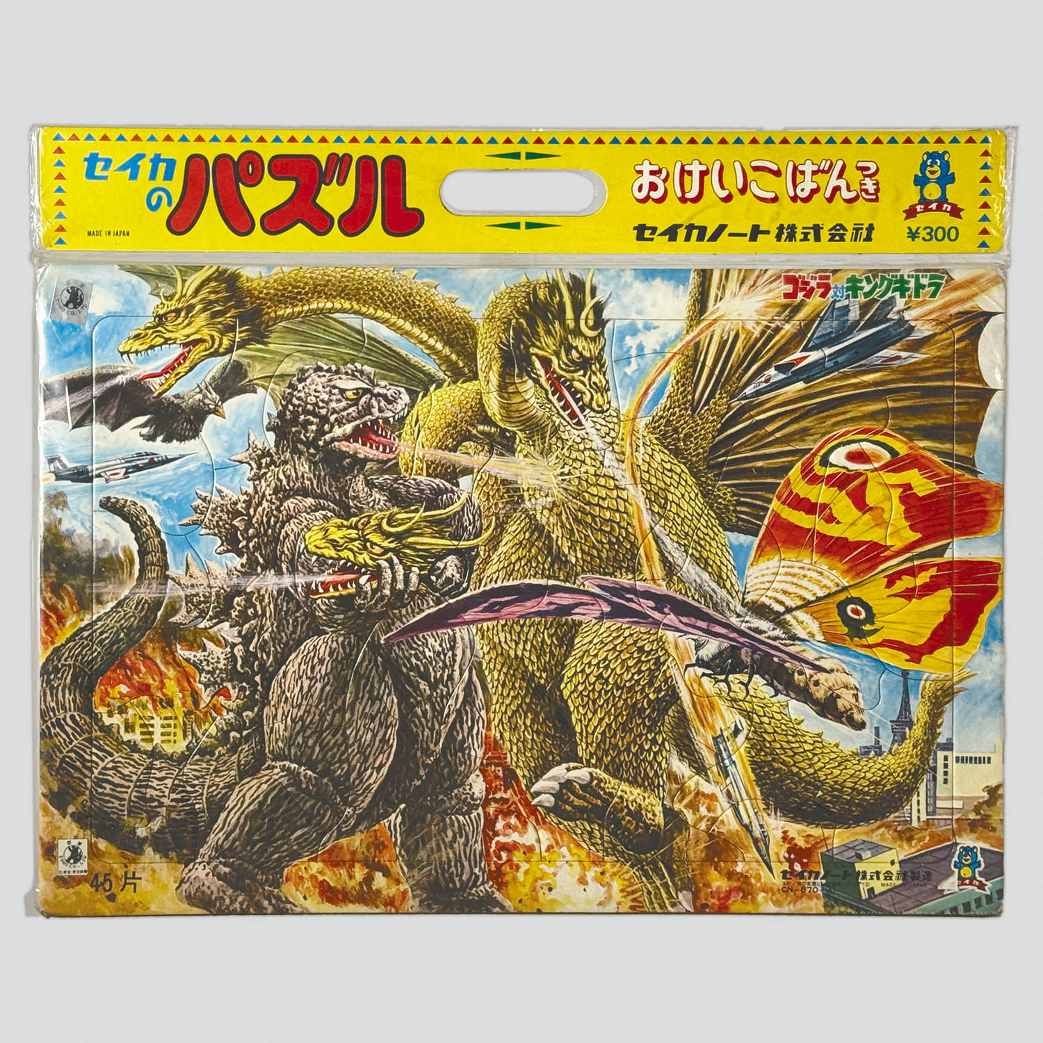 商品画像