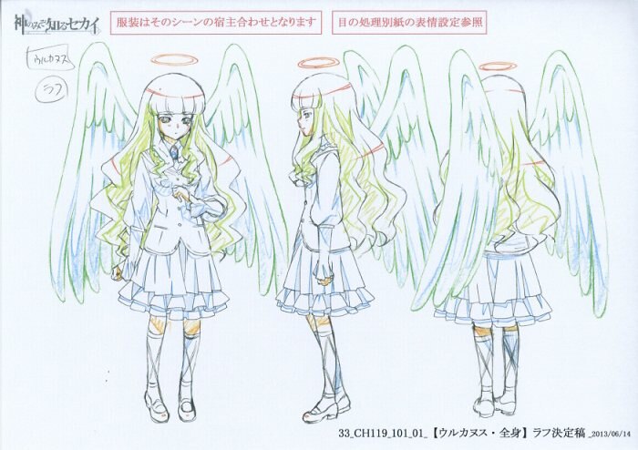神のみぞ知るセカイ 設定