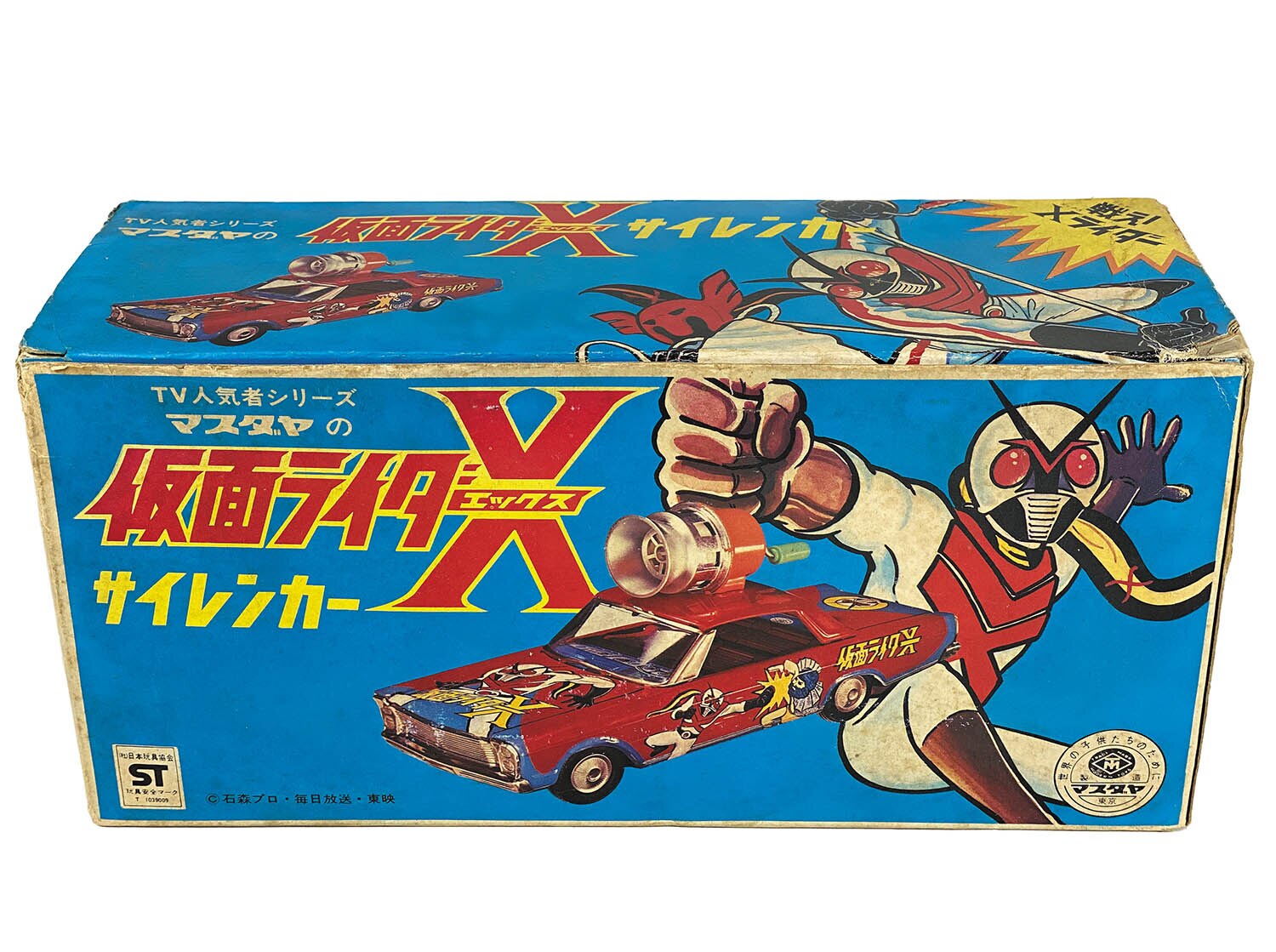 晃】昭和レトロ 当時物 増田屋 マスダヤ 仮面ライダーX サイレンカー