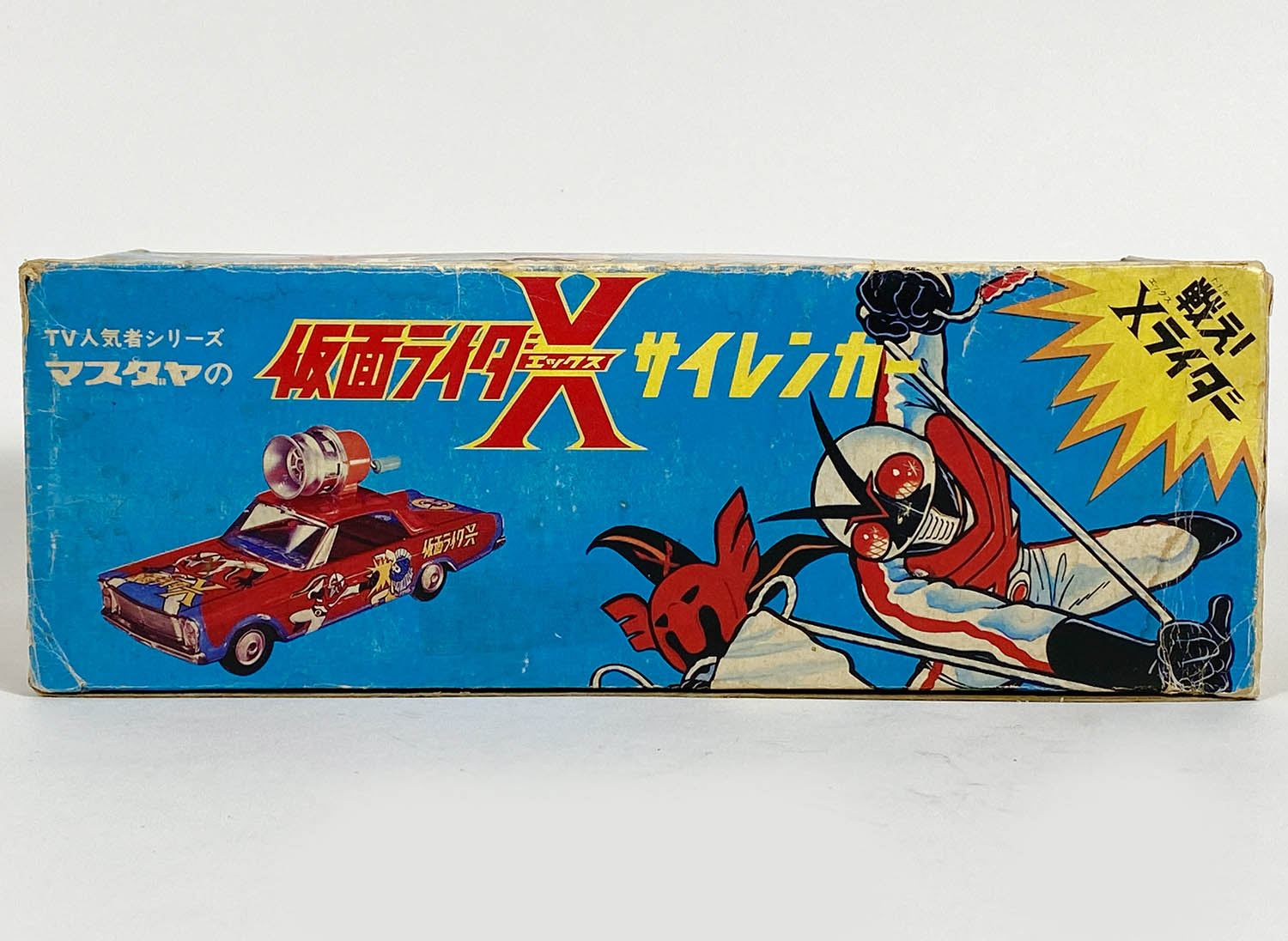 増田屋 マスダヤ ケーブルライダー ブリキ 晃】昭和レトロ 当時物 増田屋 マスダヤ 仮面ライダーX サイレンカー
