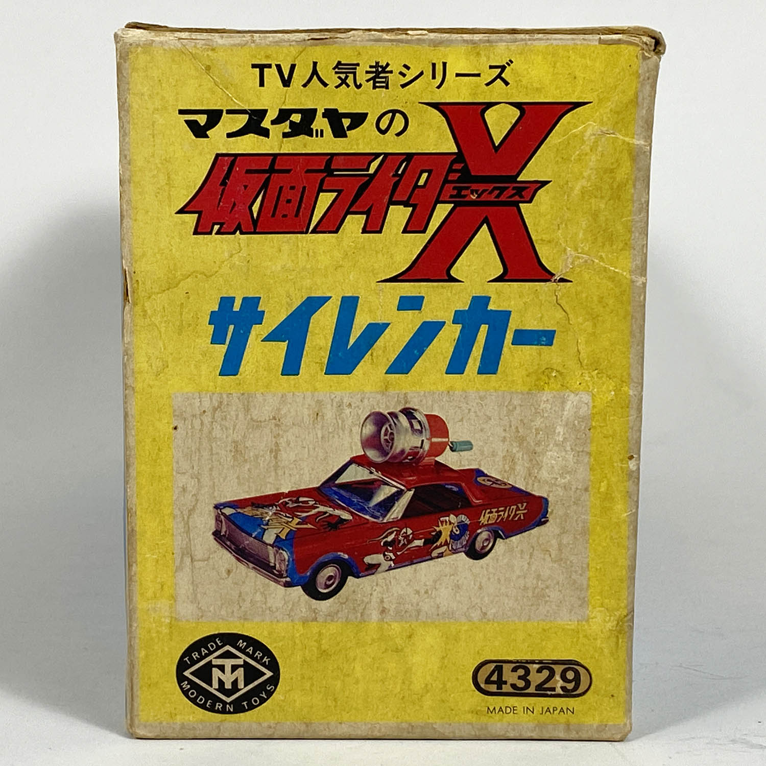 1301] 仮面ライダーX サイレンカー