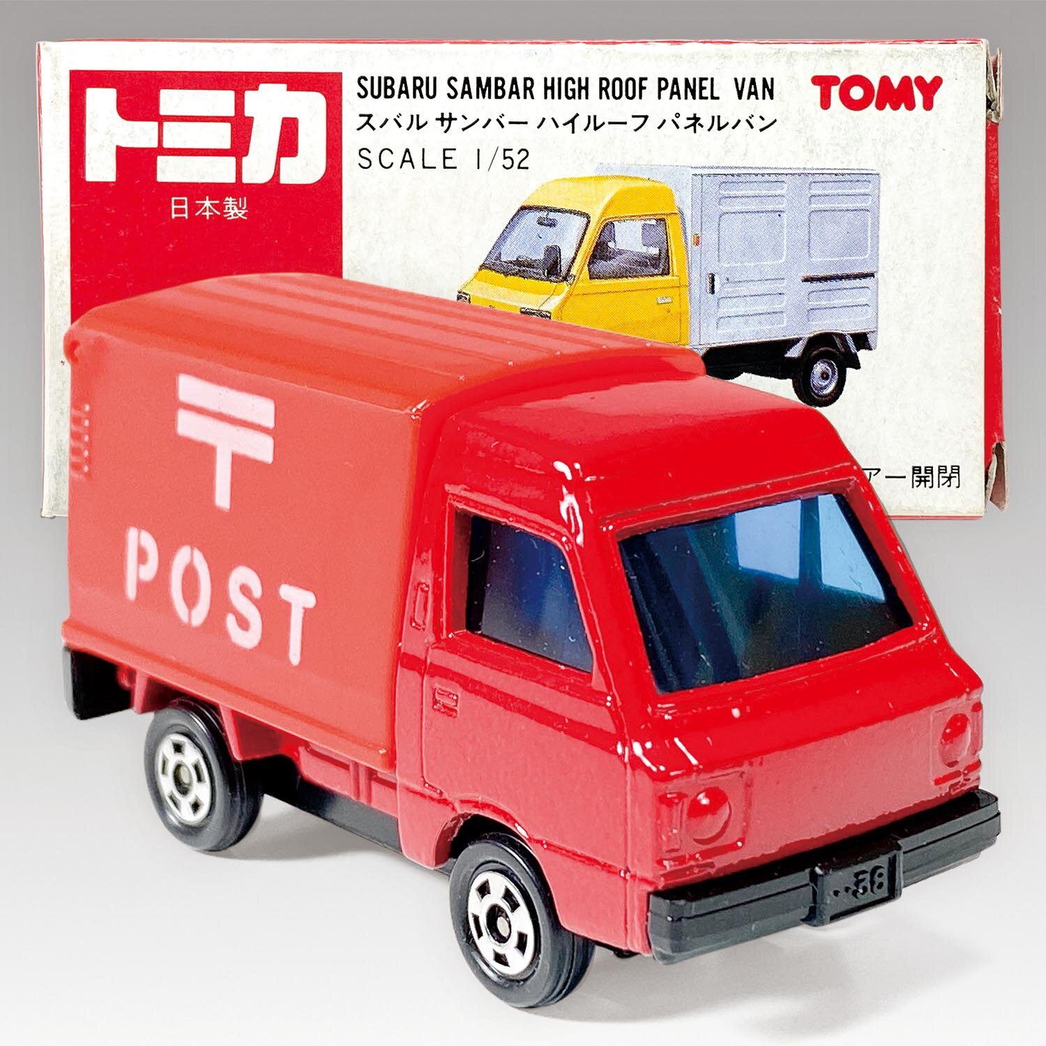 口コミ サイト 商品 トミー 5454］ トミカ サンバーハイルーフ スバル 31-3-4 ミニカー
