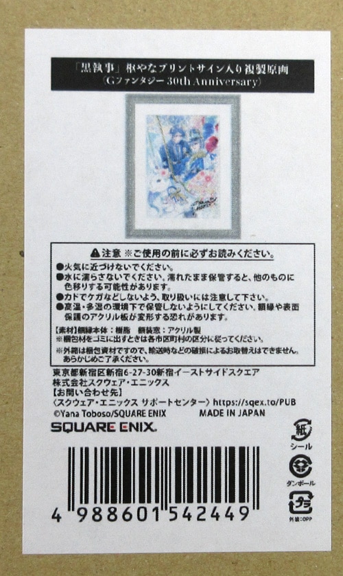 商品画像