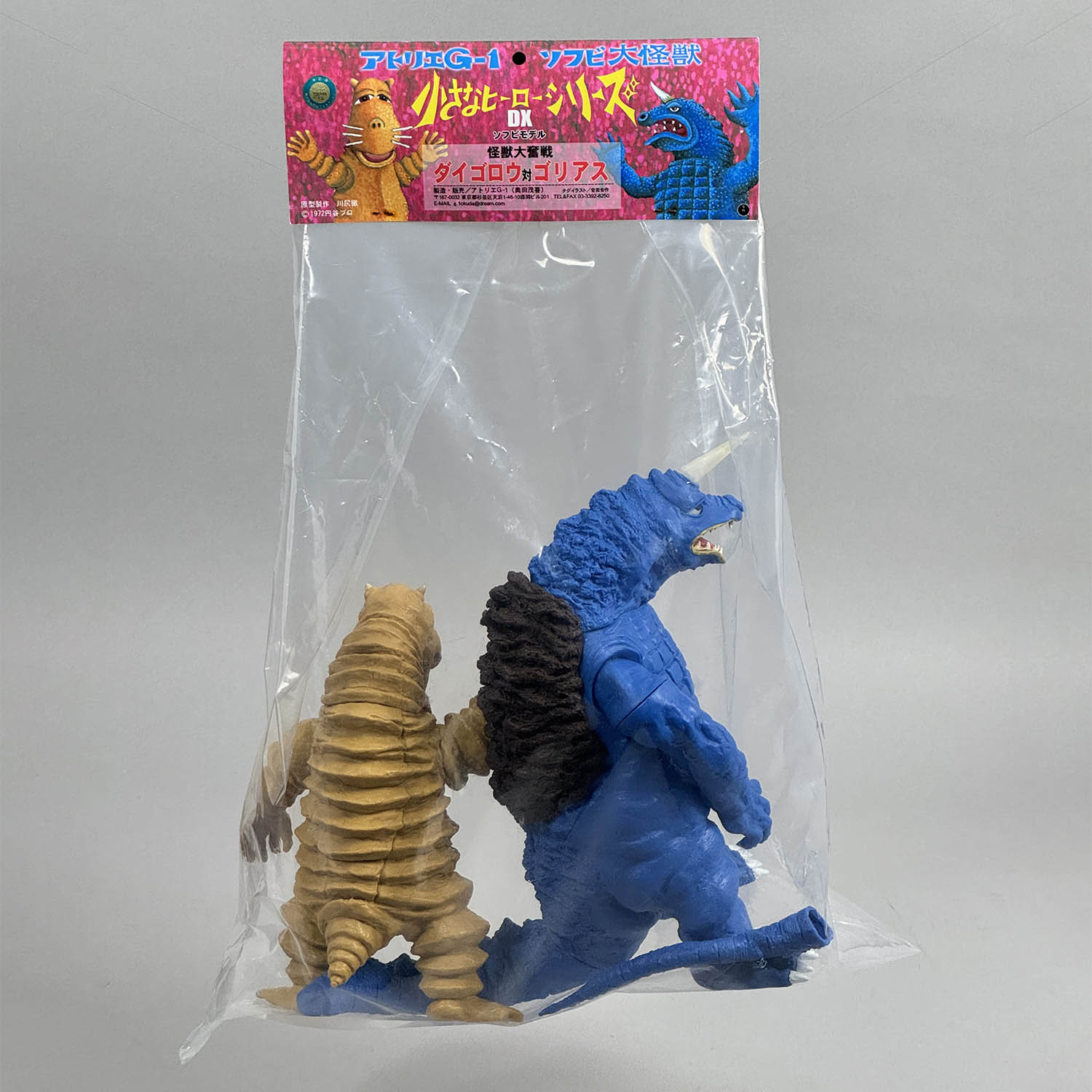 商品画像