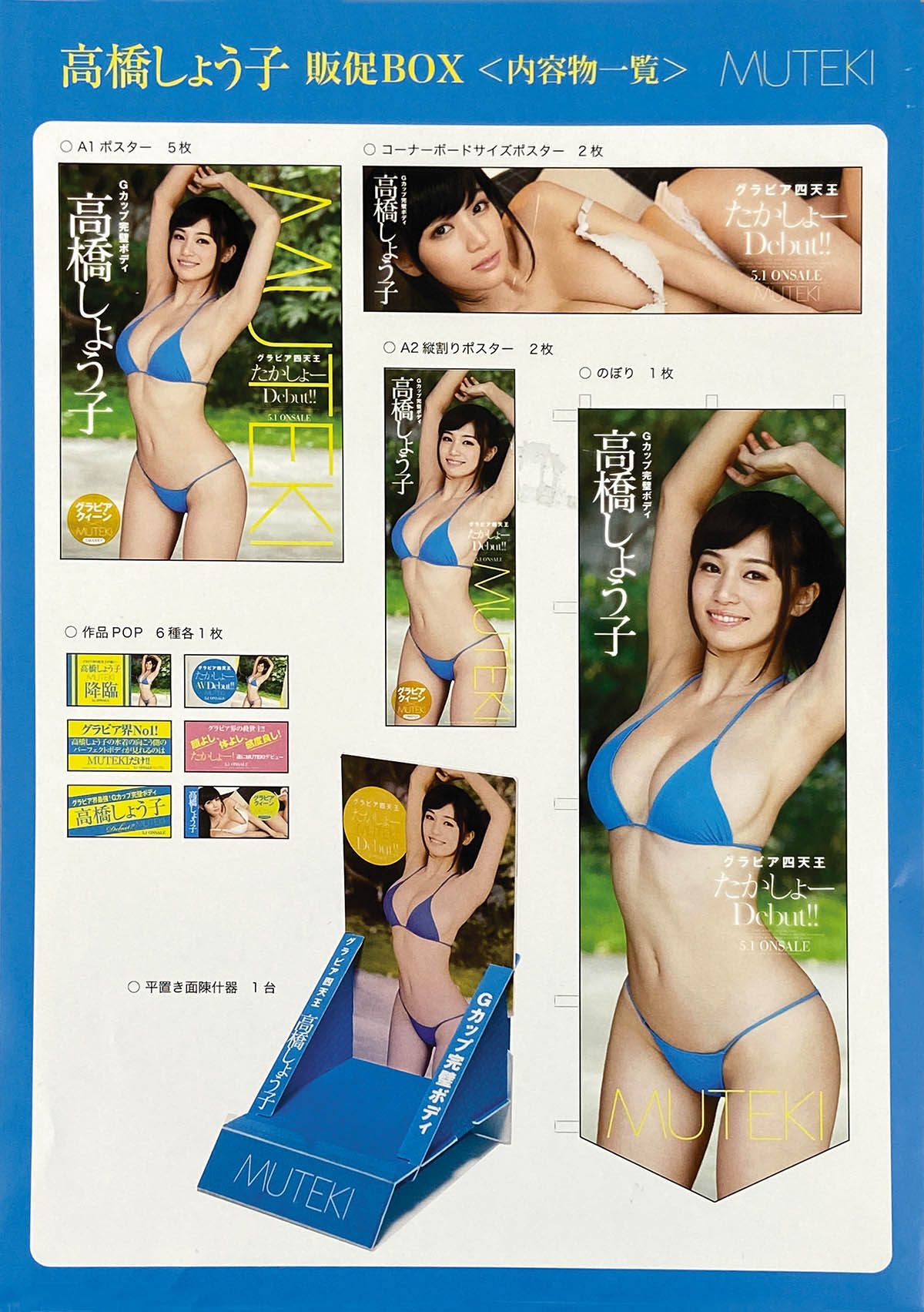 Item's picture