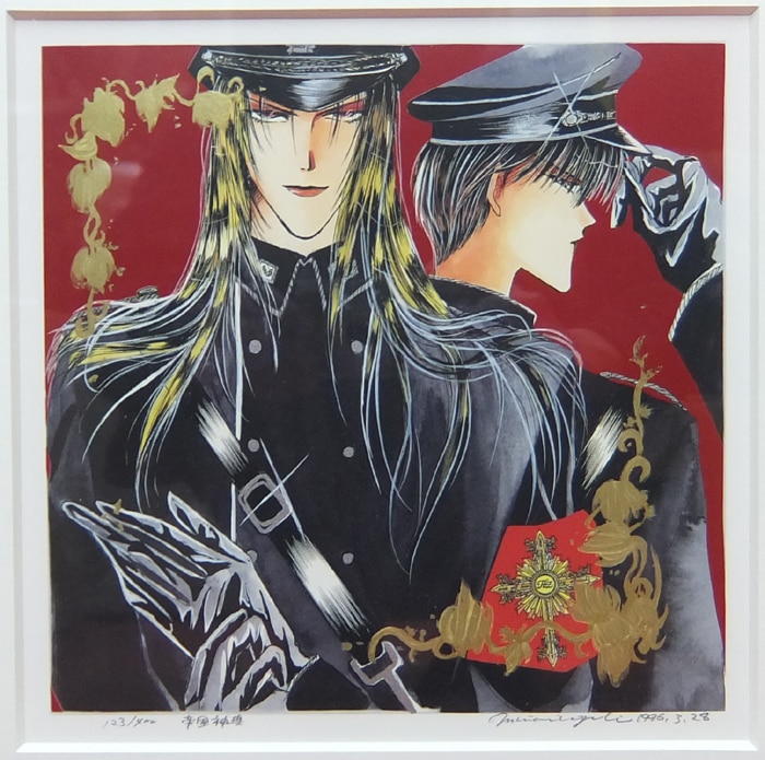 尾崎南シルクスクリーン[帝国神典]