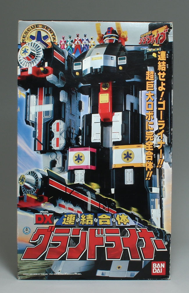 【てる様】救急戦隊ゴーゴーファイブ★DX連結合体 グランドライナー バンダイ 連結合体 DXグランドライナー/救急戦隊ゴーゴーファイブ