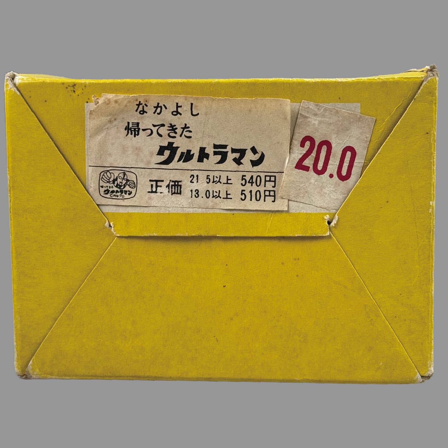 商品画像