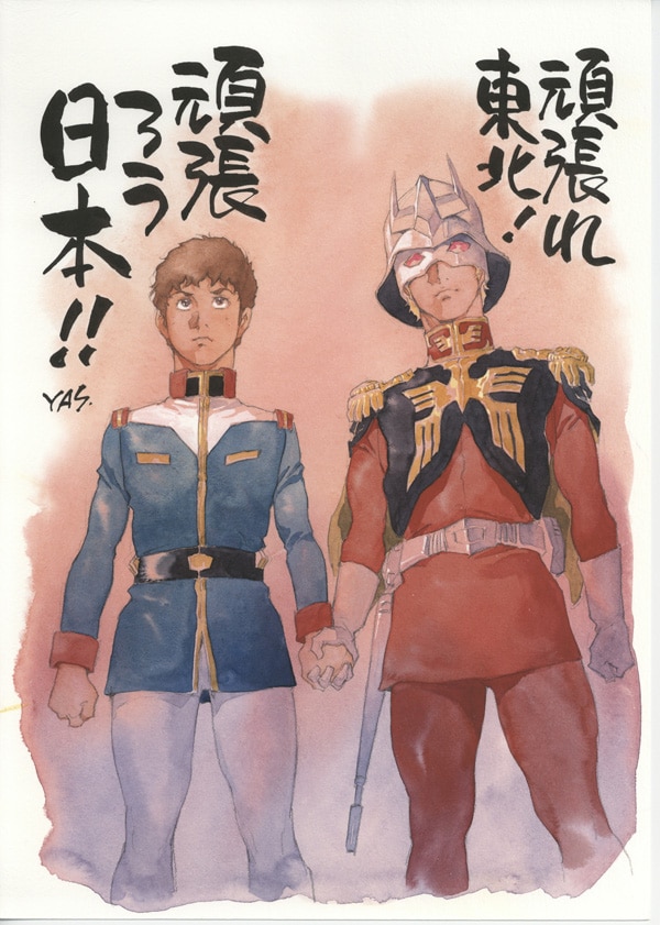 安彦良和 カラー複製イラスト 機動戦士ガンダムthe Origin