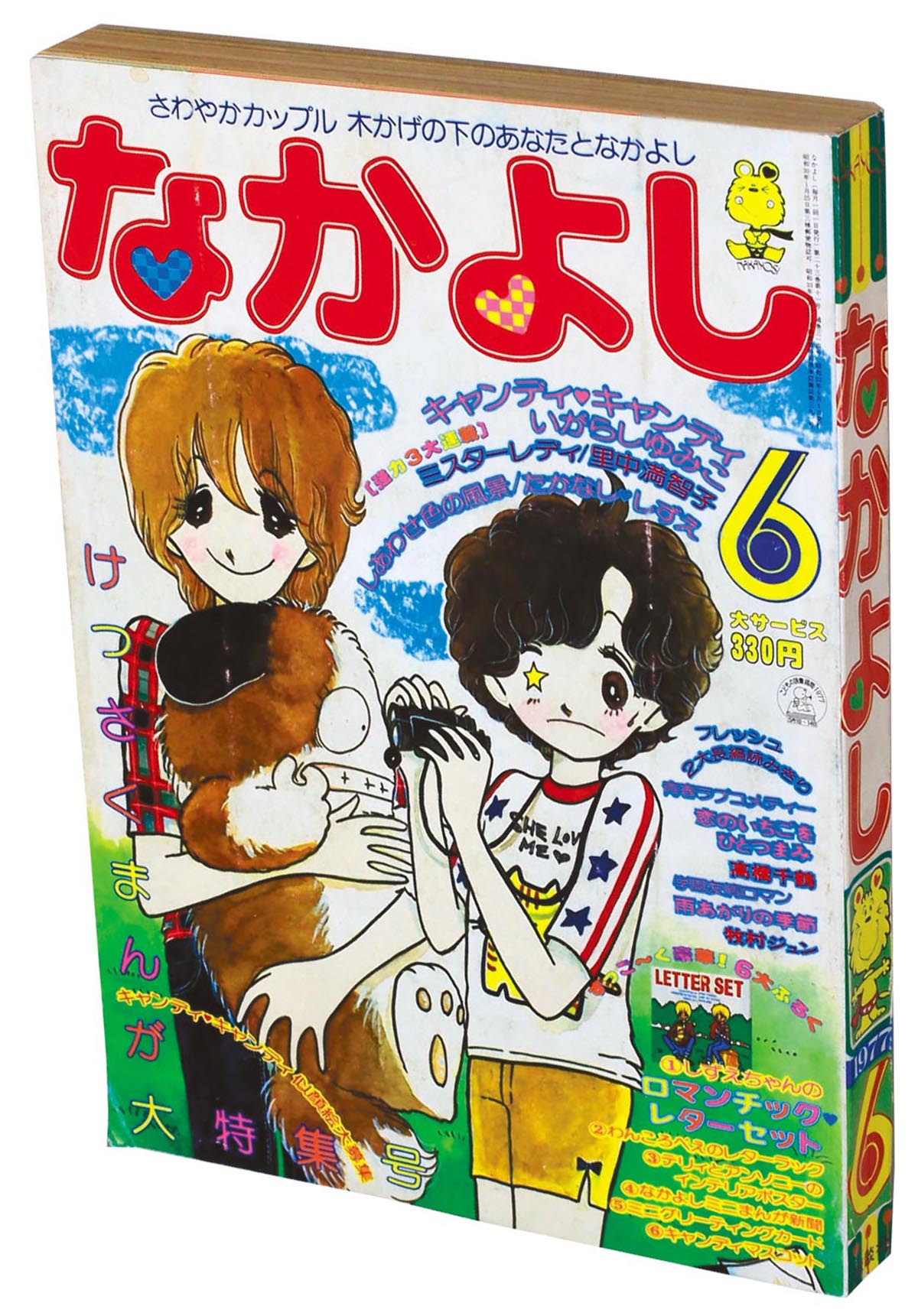 商品画像