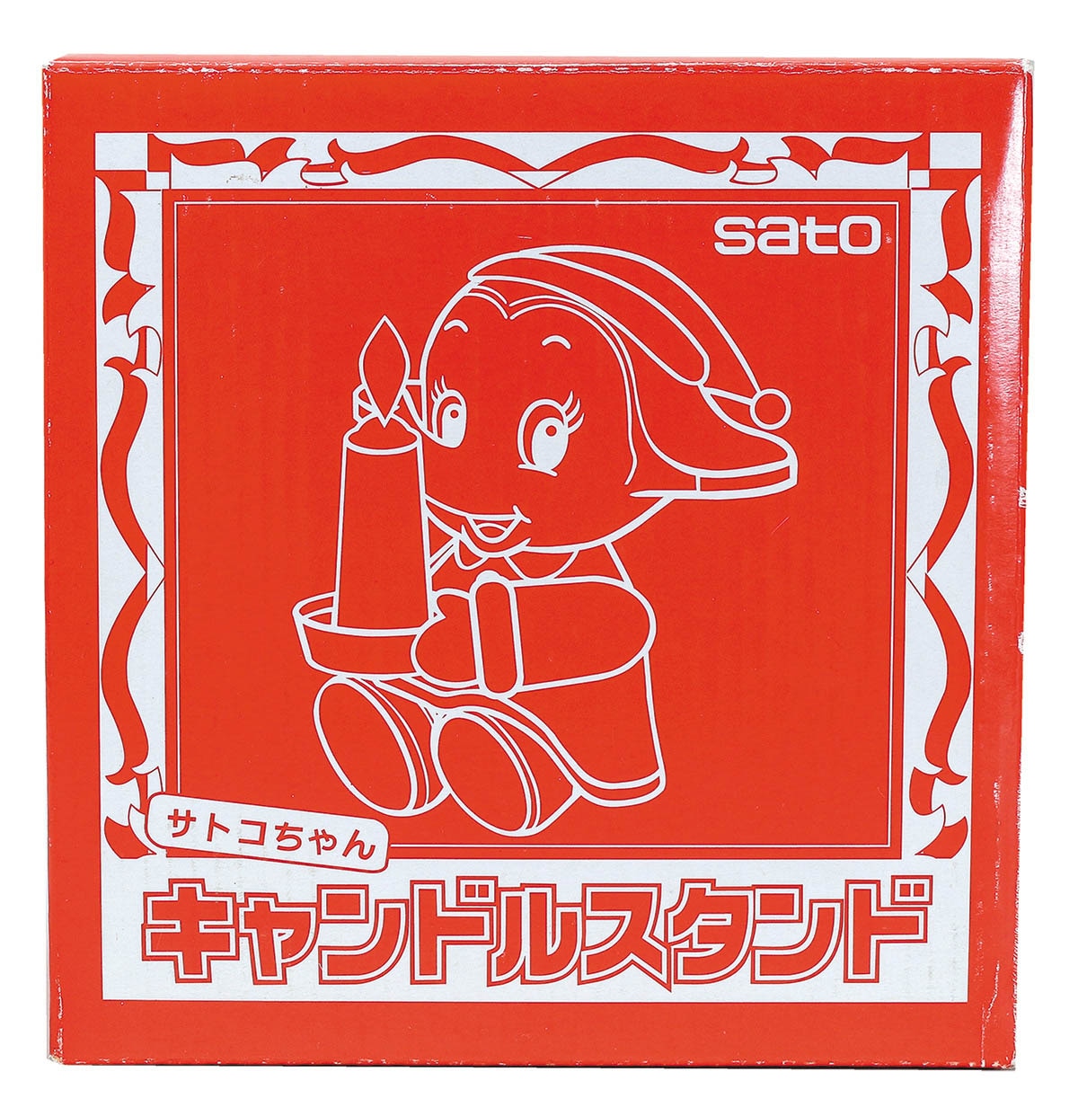 佐藤製薬 サトコちゃんキャンドルスタンド