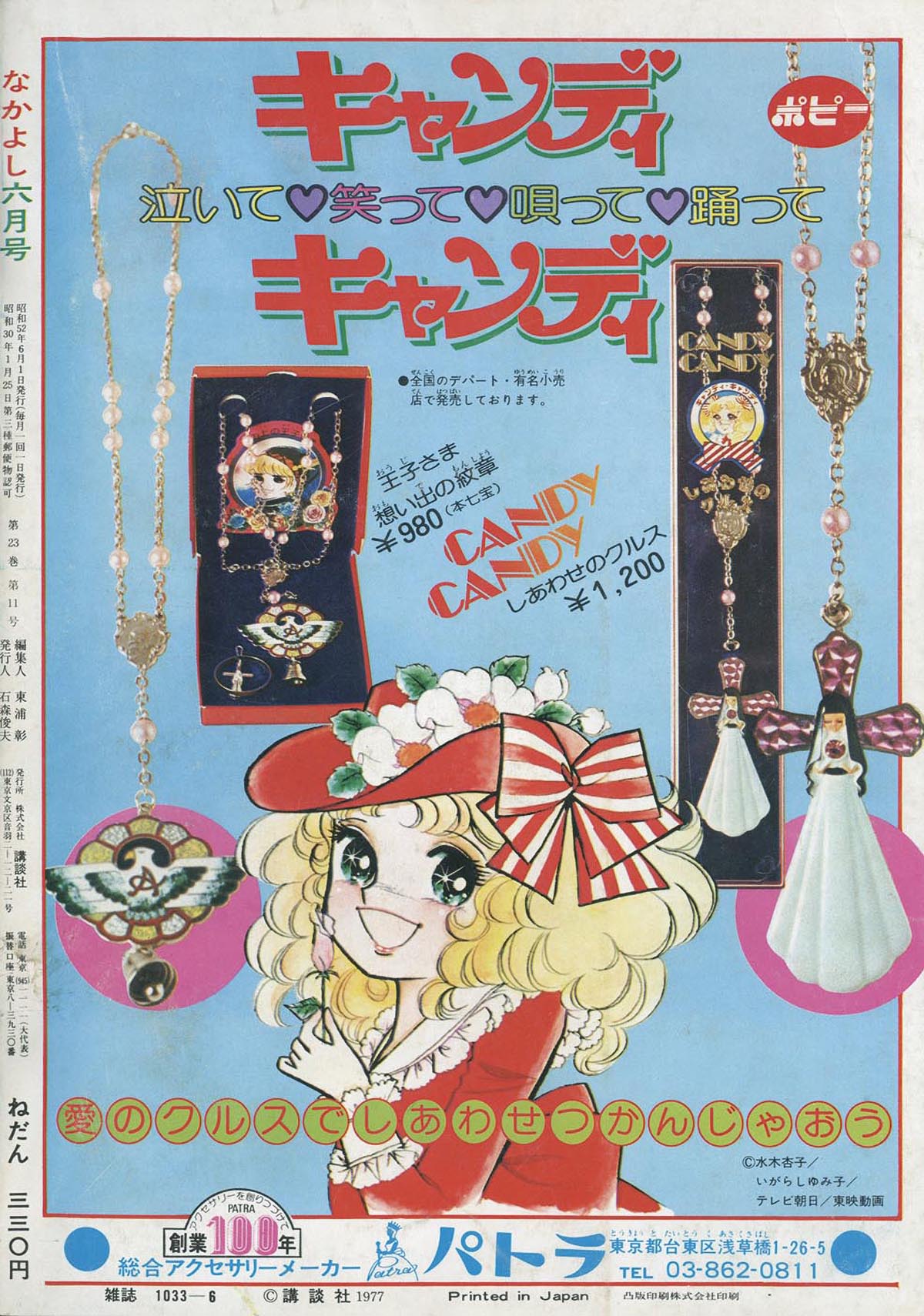 商品画像