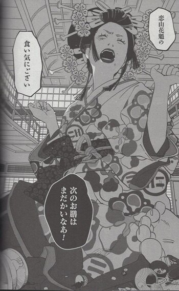 直筆イラストサイン本　飲み会後の　　たかみや しおやてるこ 直筆イラストサイン本「アタシのセンパイ」