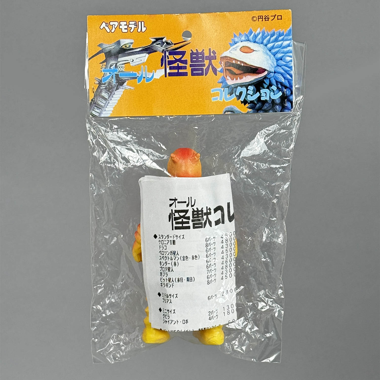 Item's picture