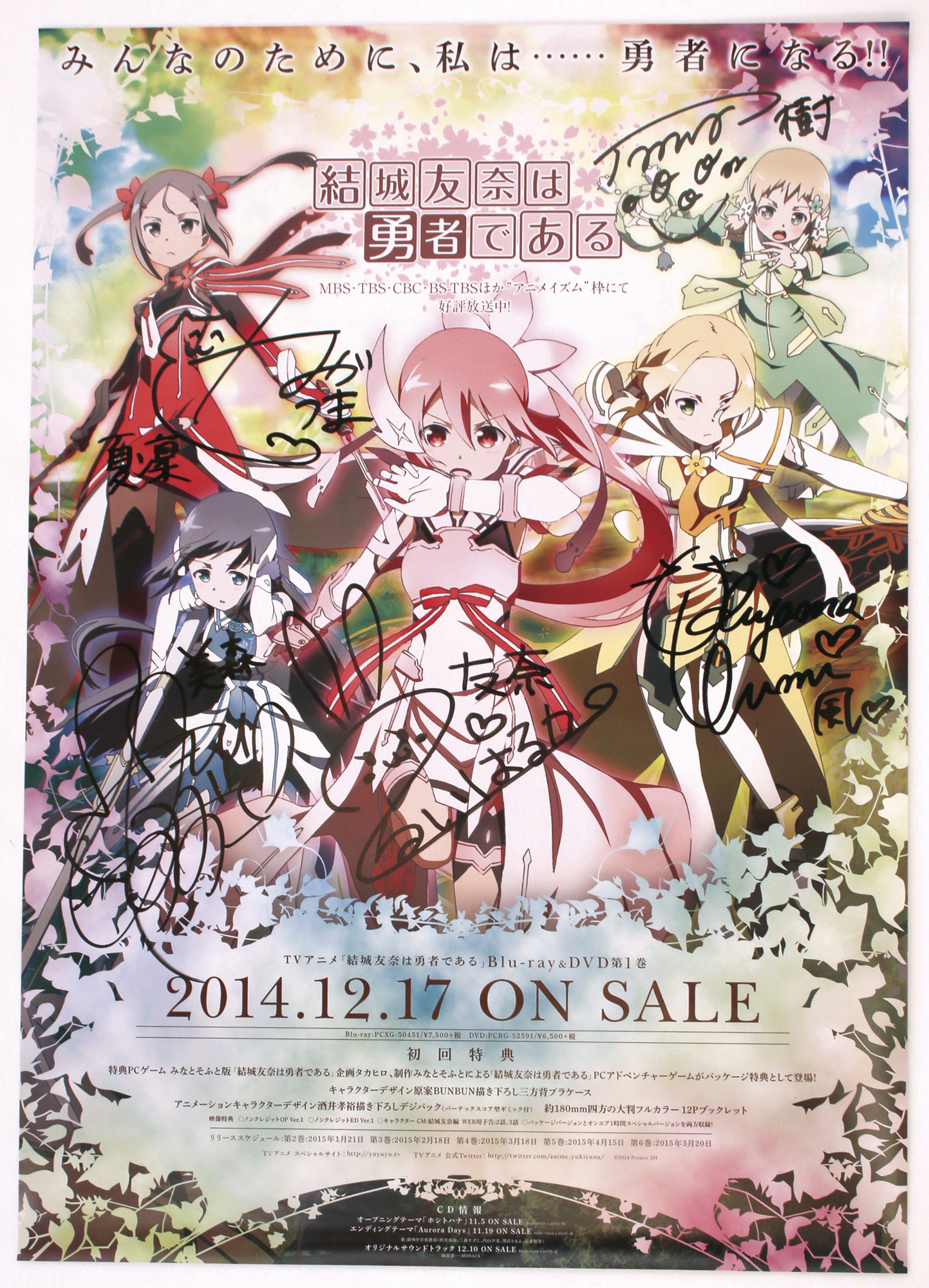 Yuki Yuna Is A Hero Starring Actors Of Autographed Posters