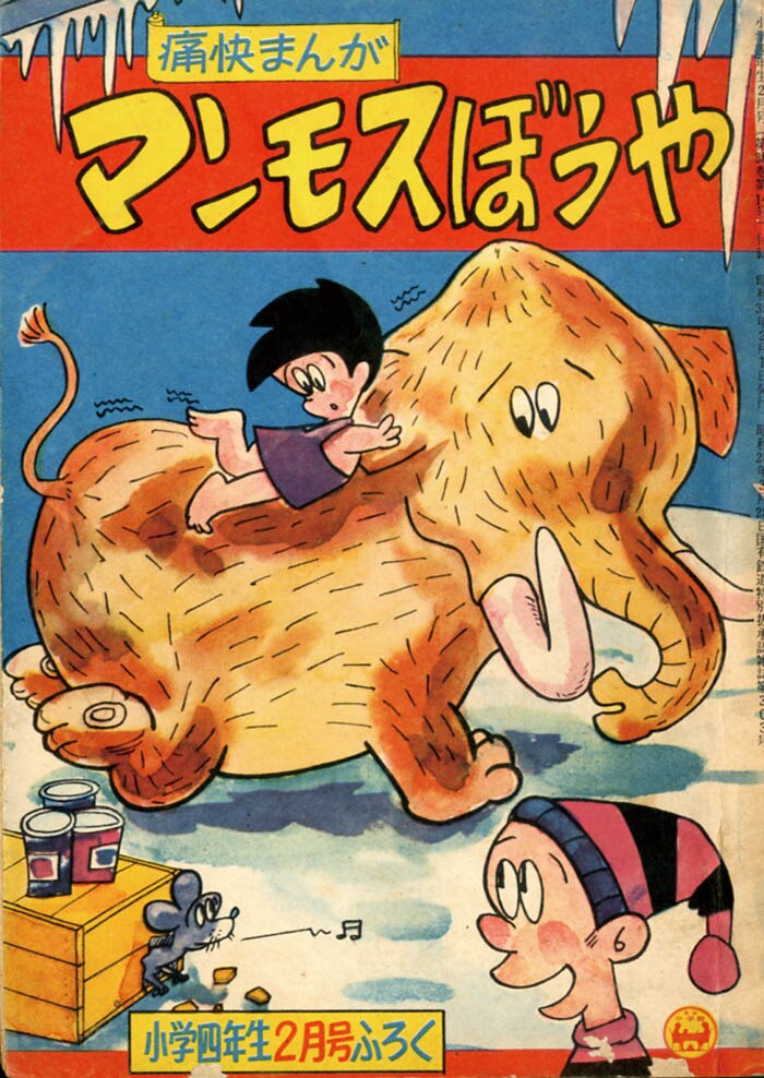 【中古】 熱風ＫＩＤＳ ２/講談社/うちやましゅうぞう 中古】 熱風KIDS 2/講談社/うちやましゅうぞう うち