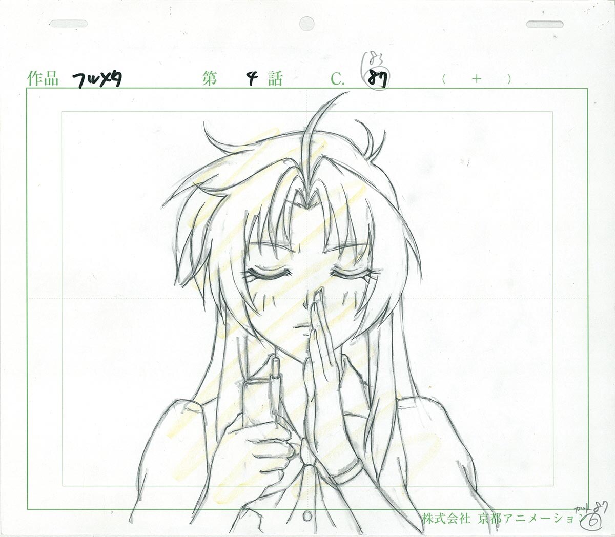 商品画像