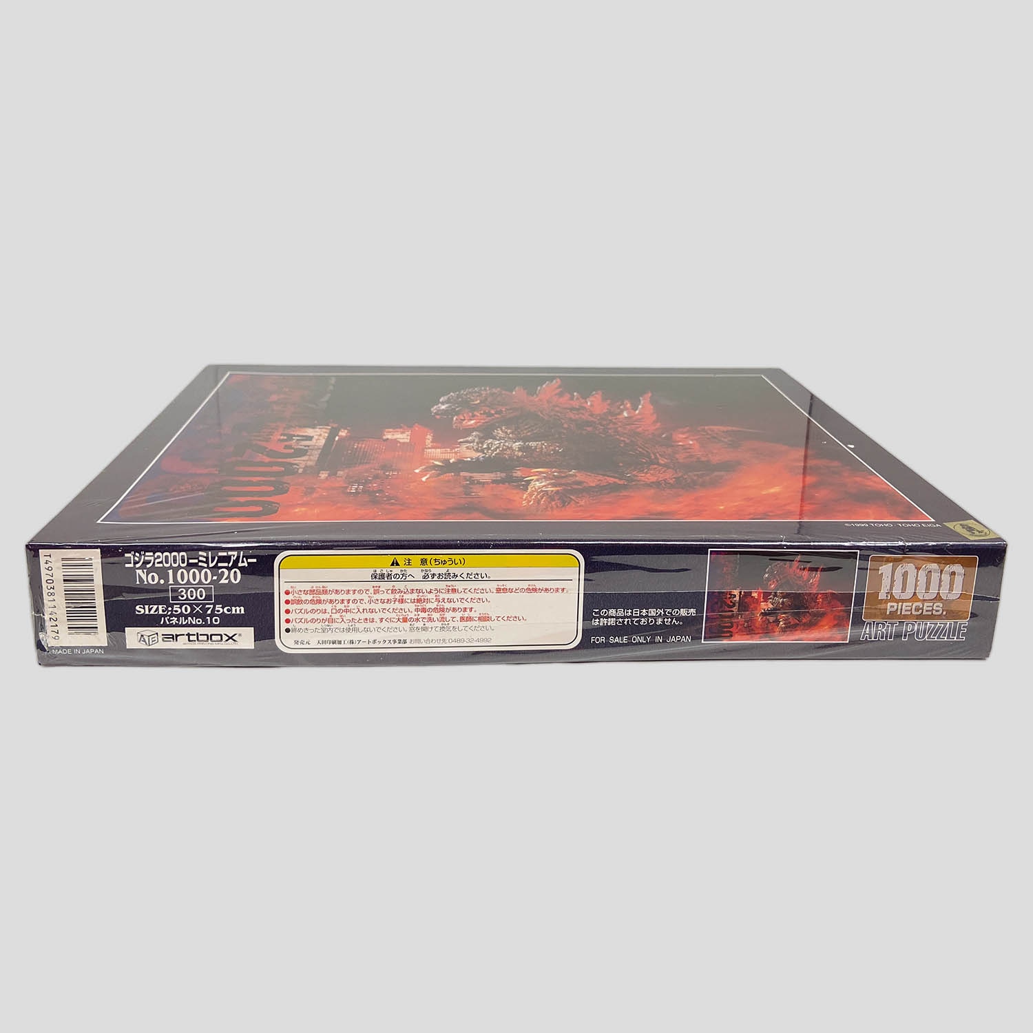 商品画像