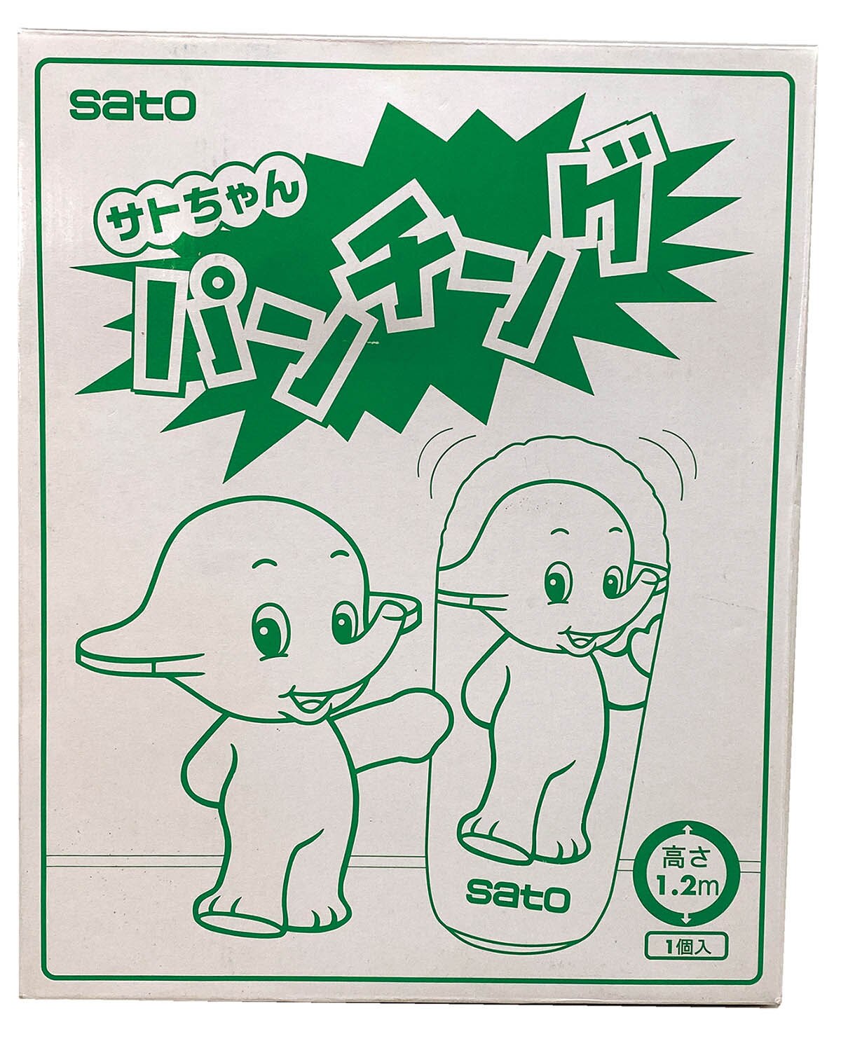 【返品不可】 佐藤製薬 サトちゃんパンチング キャラクター