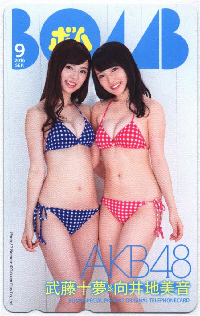 ー品販売  BOMB 抽プレ AKB48(武藤十夢 向井地美音) テレカ テレホンカード