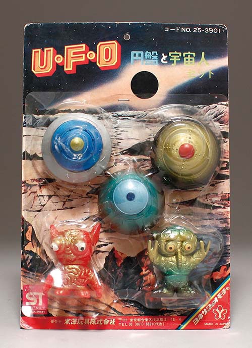 【公式ショップ】 米澤玩具/日本製 U.F.O円盤と宇宙人セット 特撮