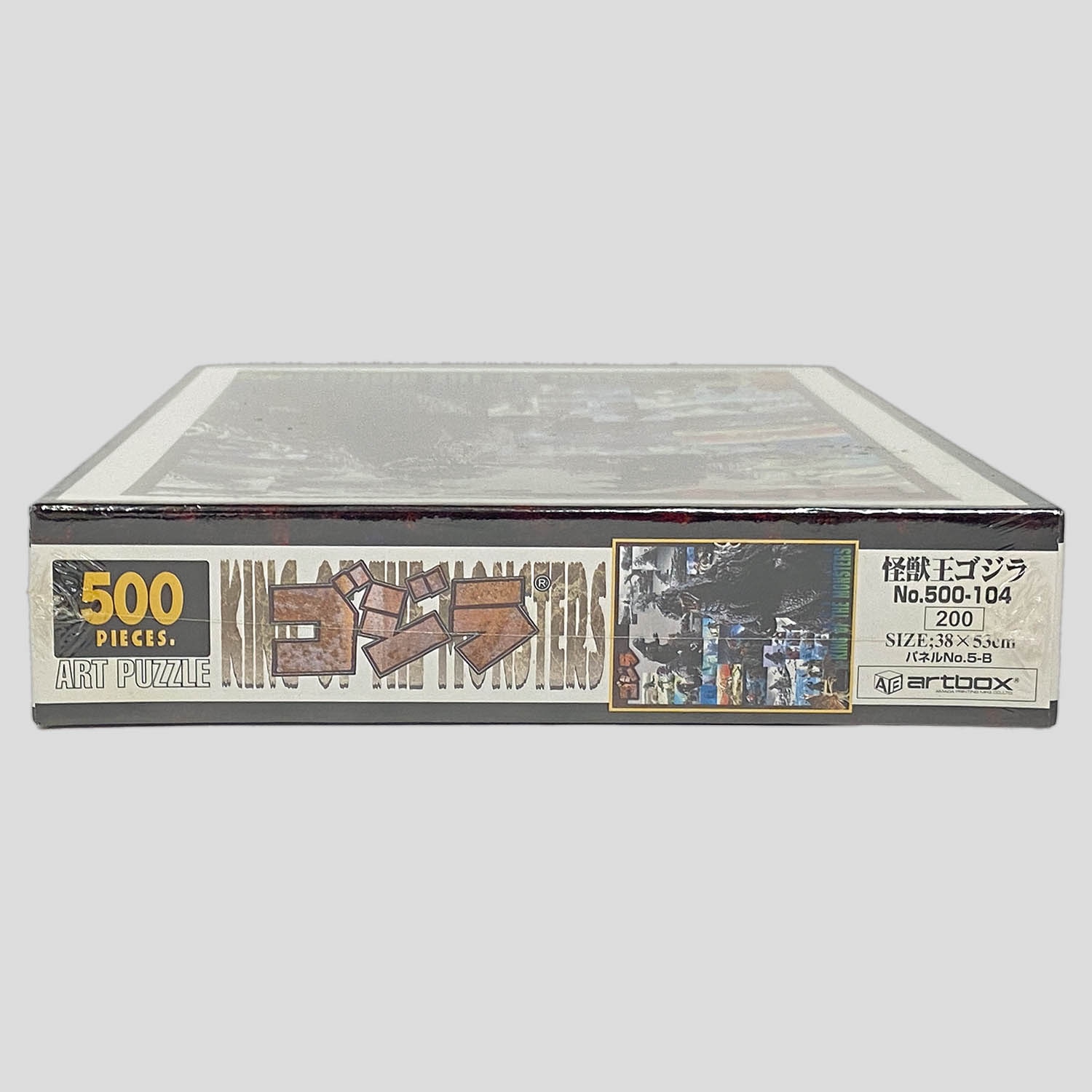 商品画像