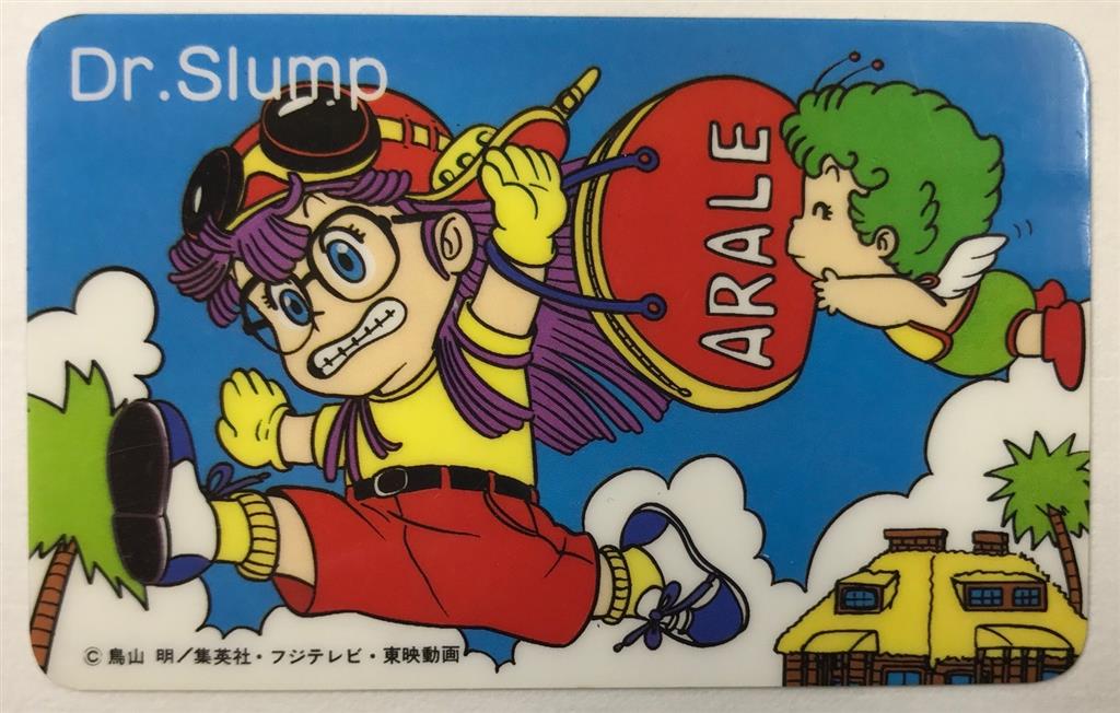 Dr.スランプ アラレちゃんプラカード