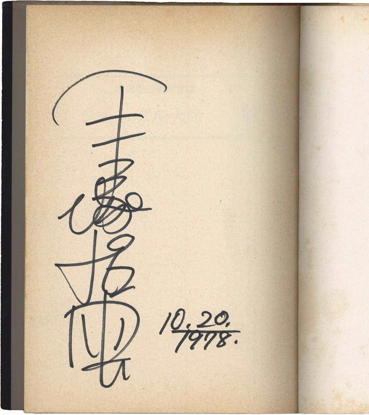 4009] 手塚治虫 直筆サイン本「ジャングル大帝」3巻