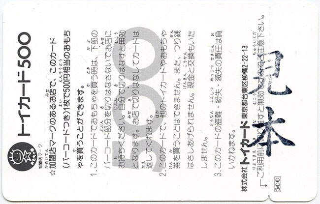 商品画像