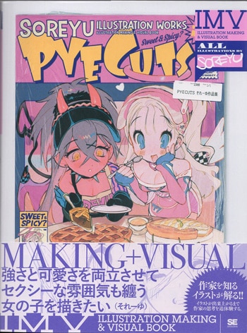 商品画像