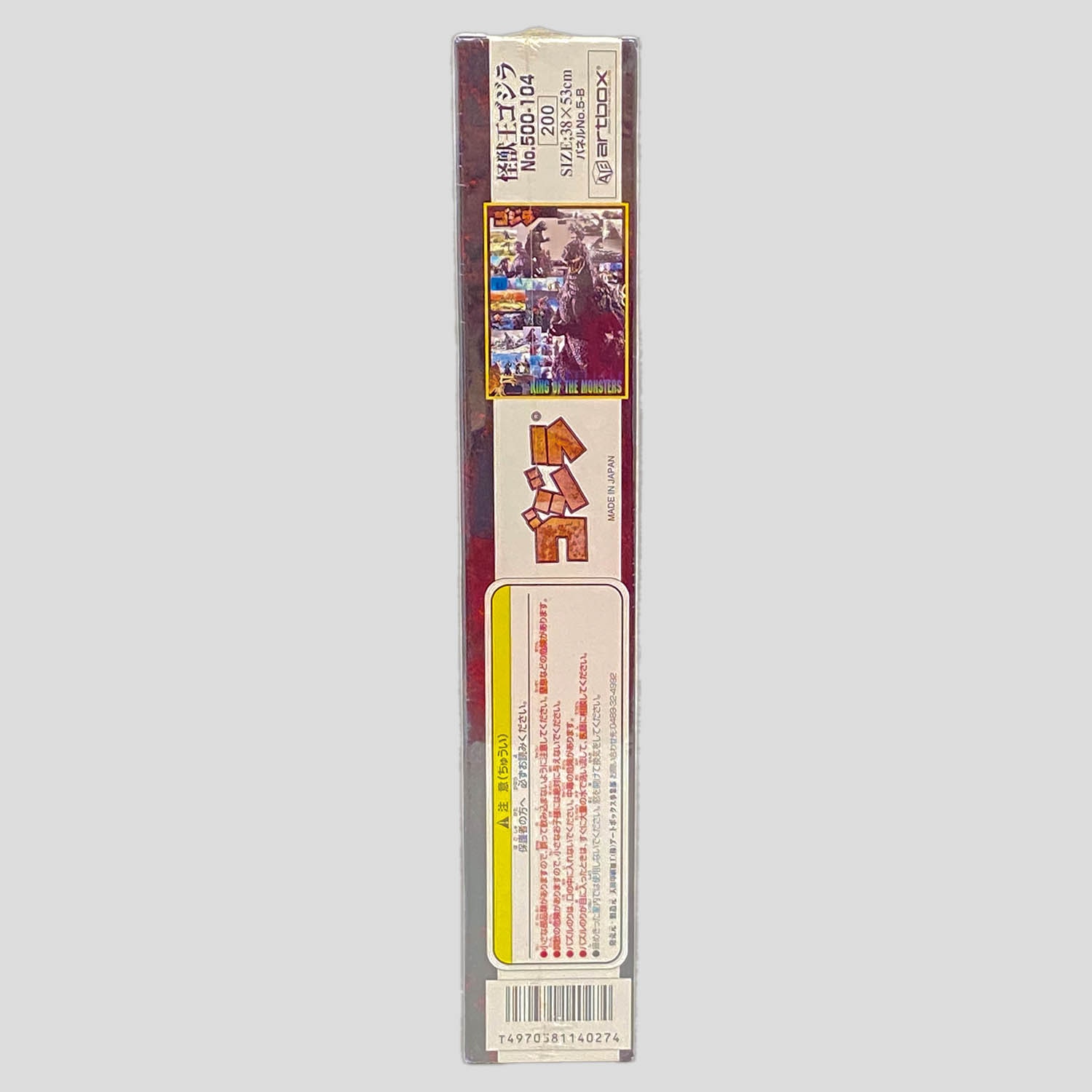 商品画像