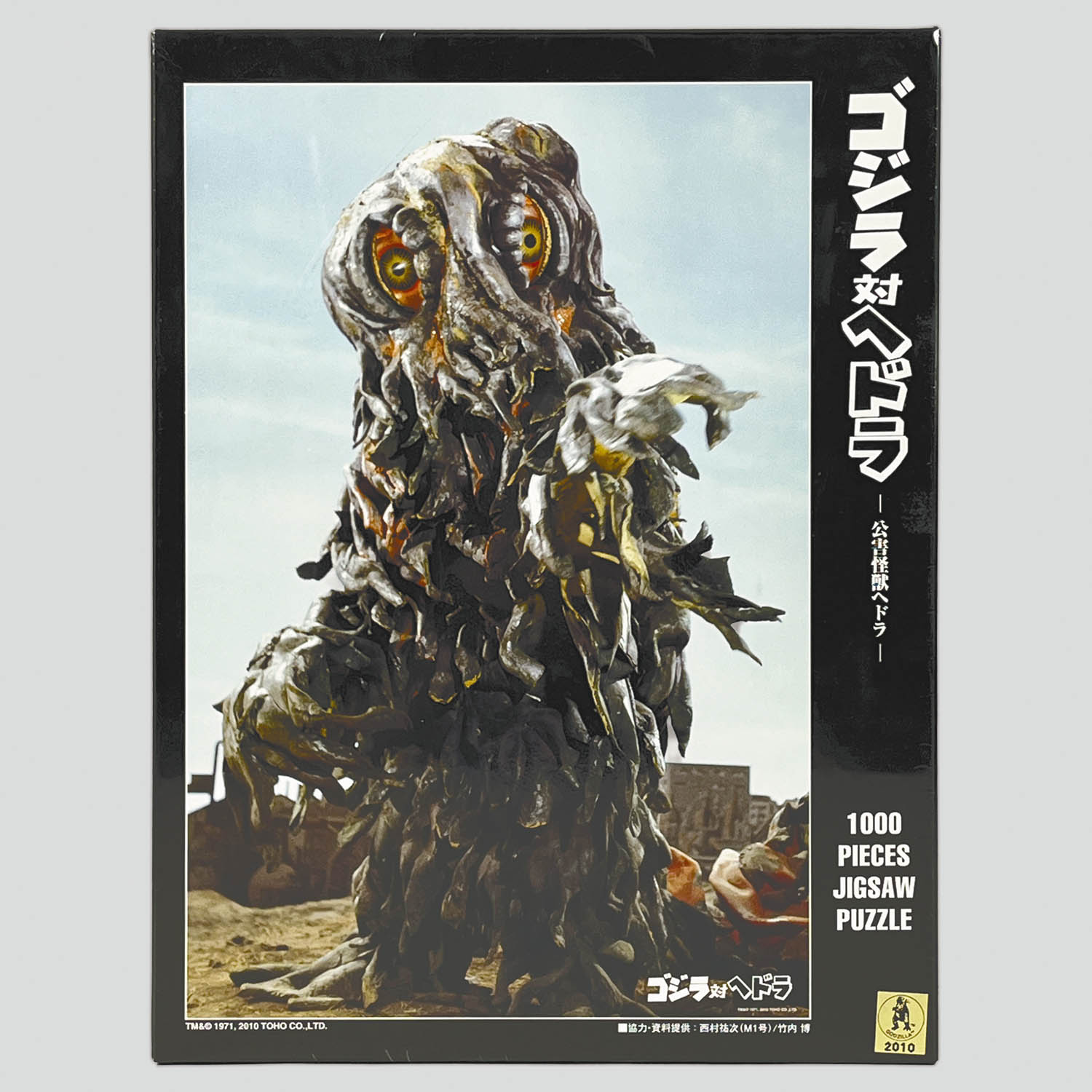 商品画像
