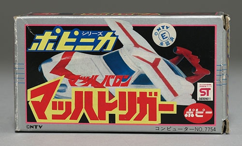 少し豊富な贈り物 ポピー キスマリン ポピニカ/マッハバロン その他