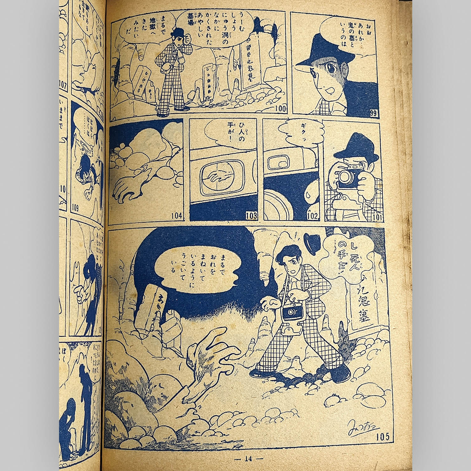 商品画像