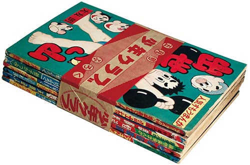 少年サンデーグラフィック13冊セット - メルカリ