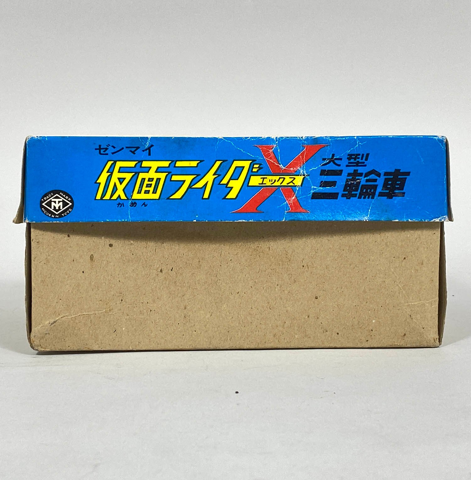 1305] 仮面ライダーX 大型三輪車