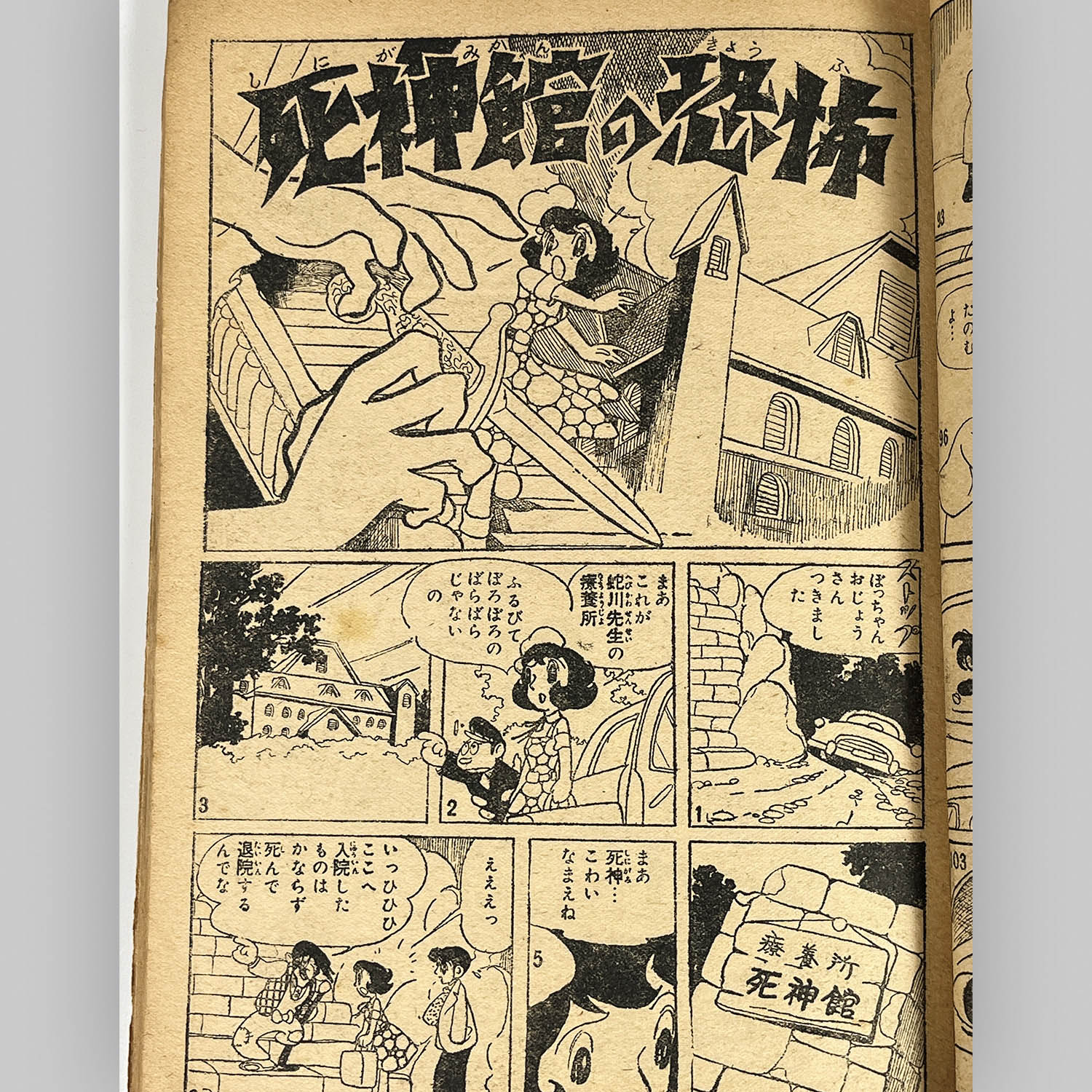 商品画像