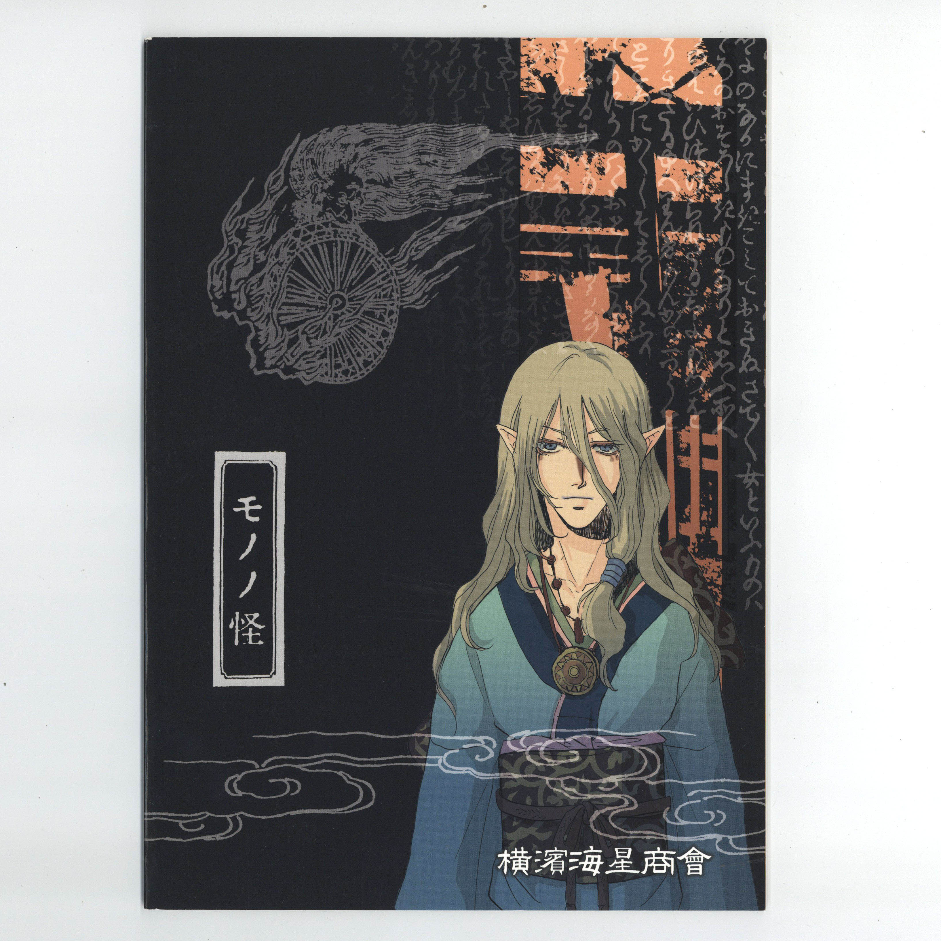 商品画像