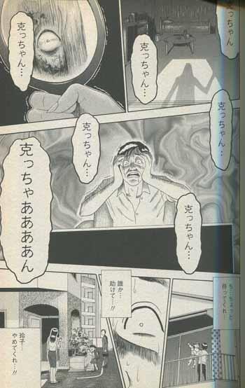 菅原敬太 走馬灯株式会社 1 直筆イラストサイン本