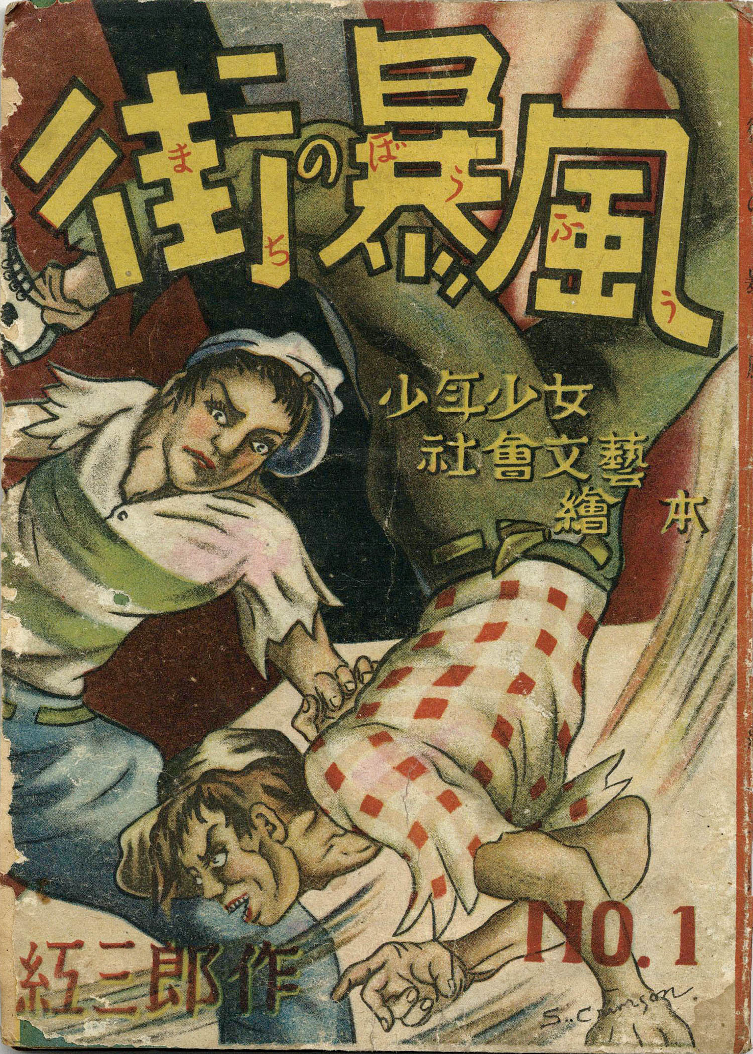 商品画像