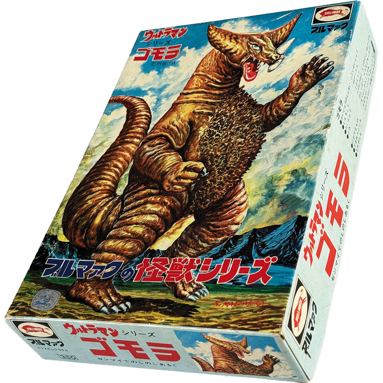 商品画像