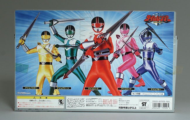 未来戦隊タイムレンジャー　ＶＯＬ．５ Amazon.co.jp: DVD 未来戦隊タイムレンジャー VOL.5 : Toys & Games