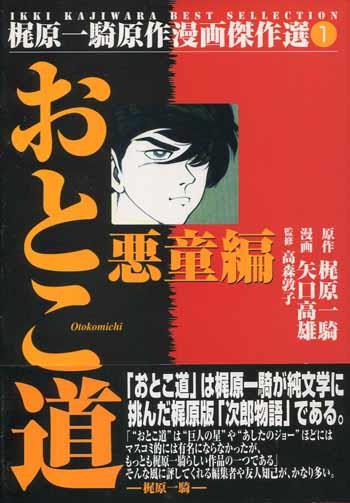 矢口高雄直筆サイン色紙 - メルカリ