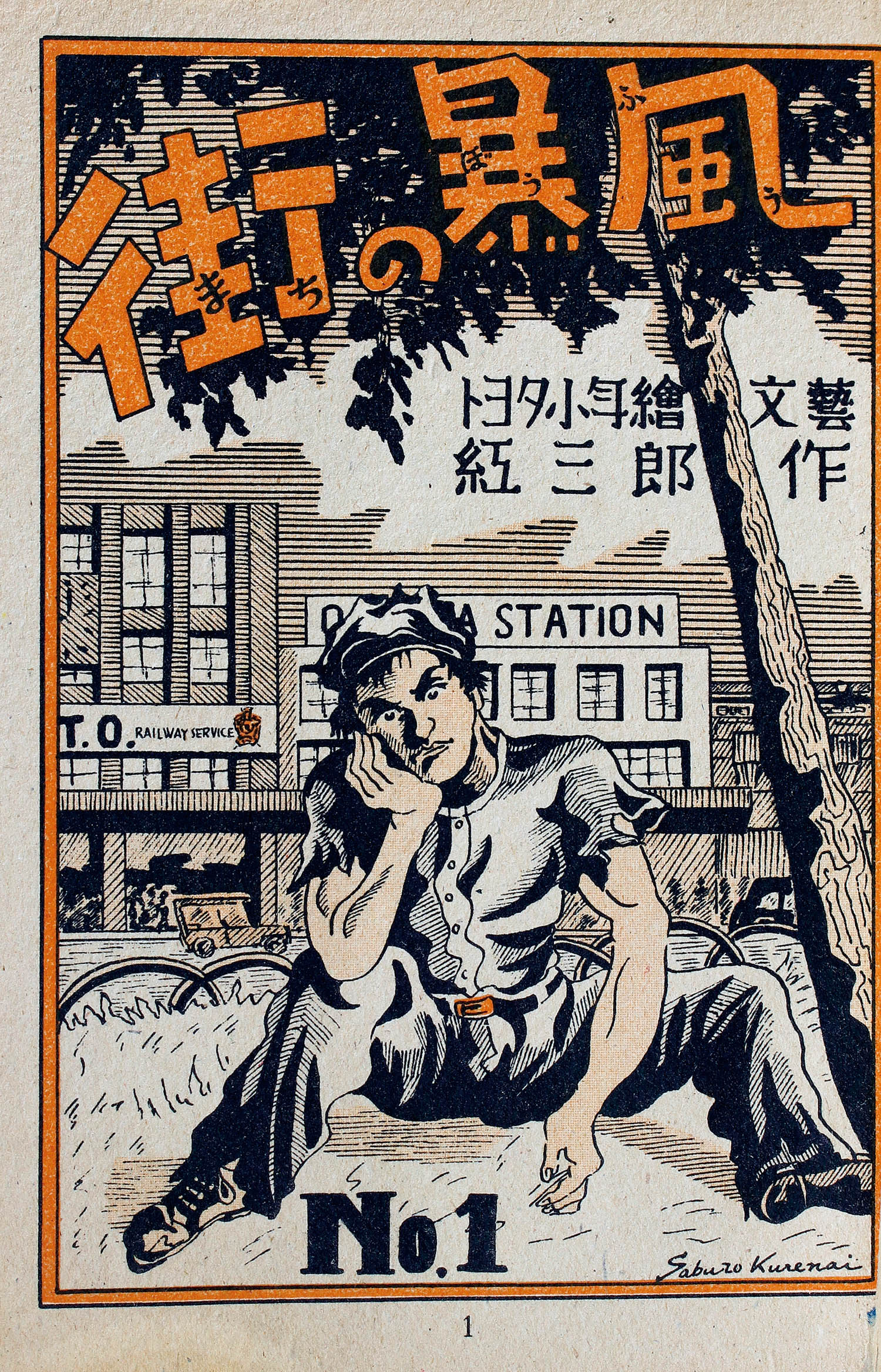 商品画像