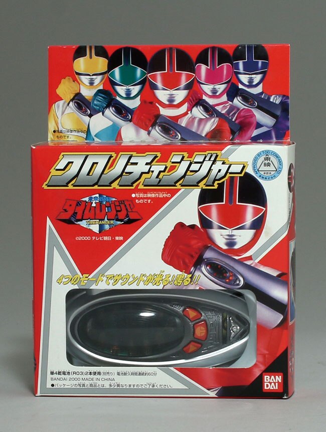 クロノチェンジャー バンダイ クロノチェンジャー/未来戦隊タイムレンジャー