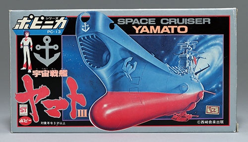 1円〜 ポピー DXポピニカシリーズ PC-12 宇宙戦艦ヤマトIII
