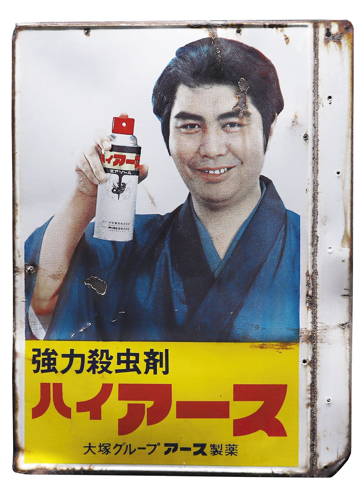アース製薬・日本 ハイアース アース渦巻 両面琺瑯看板