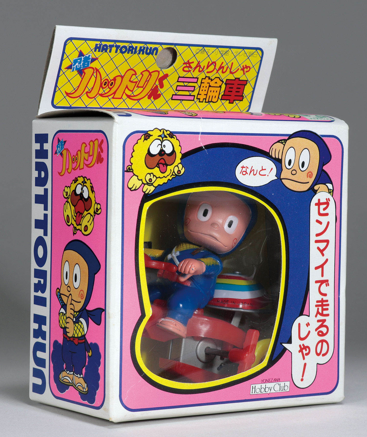 ヨネザワホビークラブ 忍者ハットリくん 三輪車